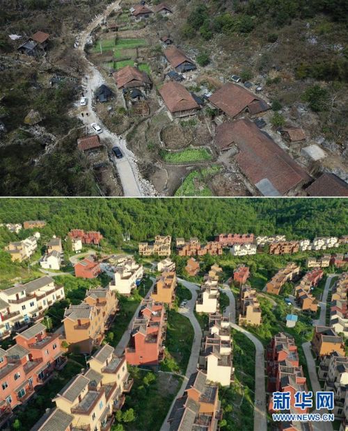 (新华全媒头条·图文互动)(10)历史交汇点上的宏伟蓝图 ——《中共中央关于制定国民经济和社会发展第十四个五年规划和二〇三五年远景目标的建议》诞生记