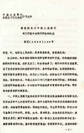 微信图片_20201120172207